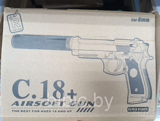 Детский пневматический пистолет с глушителем Airsoft игрушечный, детская игрушечная пневматика для мальчиков - фото 3 - id-p208907808