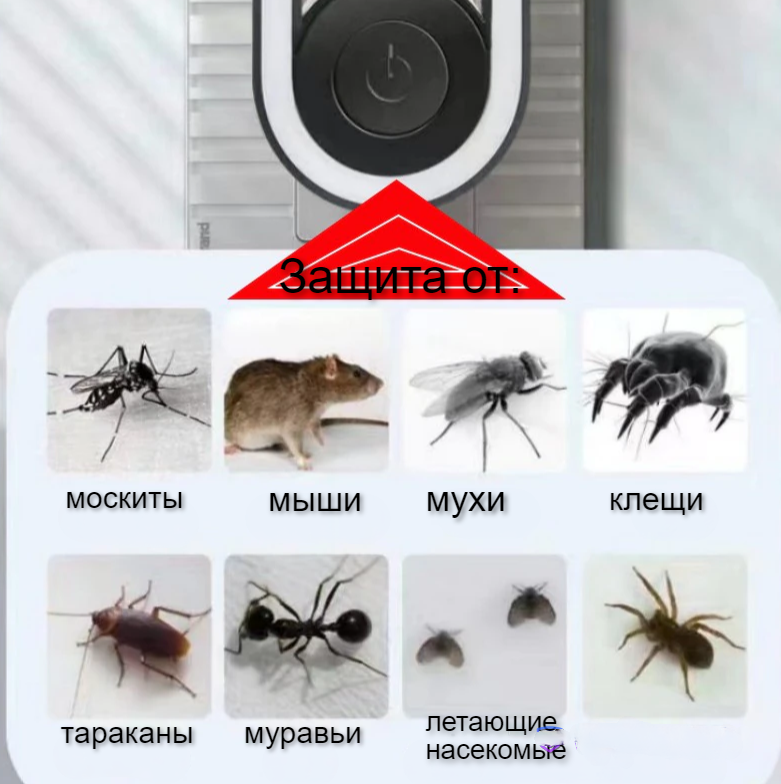 Отпугиватель - ночник от насекомых Ultrasonic insect repellent night light 37% - фото 4 - id-p208909387