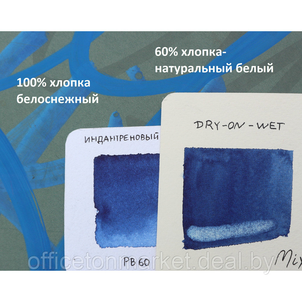 Блок-склейка бумаги для акварели "Aquarell Grain torchon", 31x41 см, 300 г/м2, 20 листов - фото 6 - id-p208905043