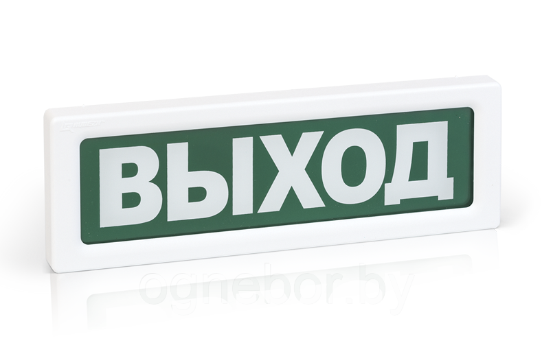 ОПОП 1-R3 Оповещатель охранно-пожарный световой