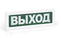 ОПОП 1-R3 Оповещатель охранно-пожарный световой