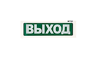 ОПСП2б-10 ALEKSA Оповещатель охранно-пожарный световой радиоканальный