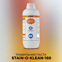 Травильная паста STAIN-O-KLEAN-160
