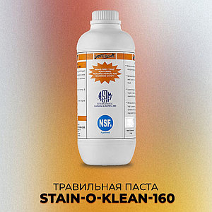 Травильная паста STAIN-O-KLEAN-160