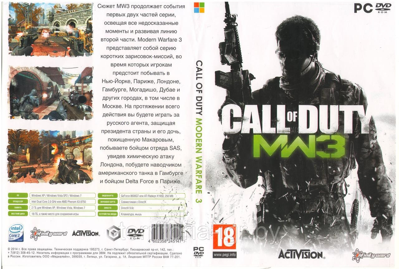Купить Call of Duty: Modern Warfare 3 (Копия лицензии) PC в Минске от ...