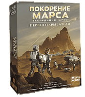 Настольная игра Покорение Марса. Экспедиция Арес. Первооткрыватели. Компания Лавка Игр