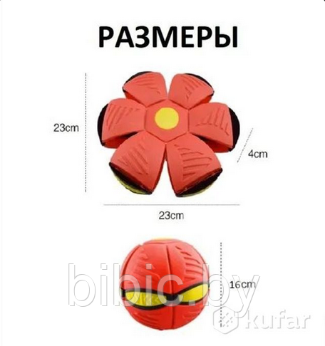 Детский мяч трансформер СВЕТЯЩИЙСЯ Летающая тарелка Снапер, мячи-трансформеры для Фрисби, для игры детей - фото 6 - id-p208918821