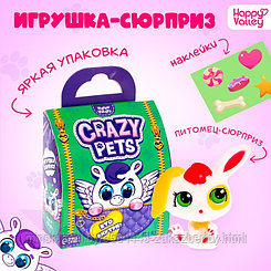 Игрушка-сюрприз Crazy Pets, с наклейками