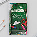 Подарочный набор: ручка с колпачком, шариковая 0,5 мм, значок « Выпускник ШКОЛЫ »., фото 10