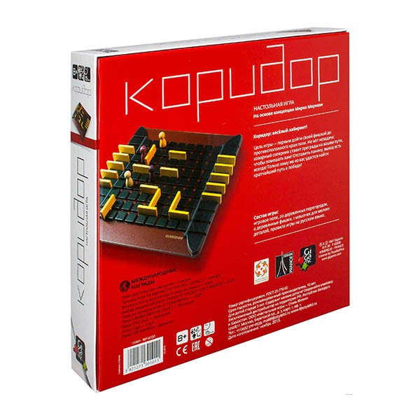 Настольная игра Коридор (Quoridor). Компания Стиль Жизни - фото 4 - id-p208928150