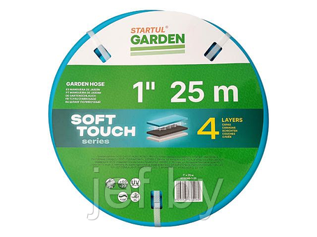 Шланг поливочный 1" 25м GARDEN SOFT TOUCH (4 слоя) STARTUL ST6040-1-25, фото 2