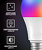 Умная светодиодная лампа LED RGBW BUIB 9W цоколь Е27 с пультом дистанционного управления (16 цветов, 25000 час, фото 5