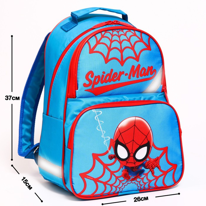 Рюкзак школьный с эргономической спинкой, 37х26х15 см, Человек-паук - фото 1 - id-p208930227