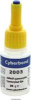 Цианоакрилатный клей Cyberbond CB 2003 для резины, металла, пластика (ЯПОНИЯ)