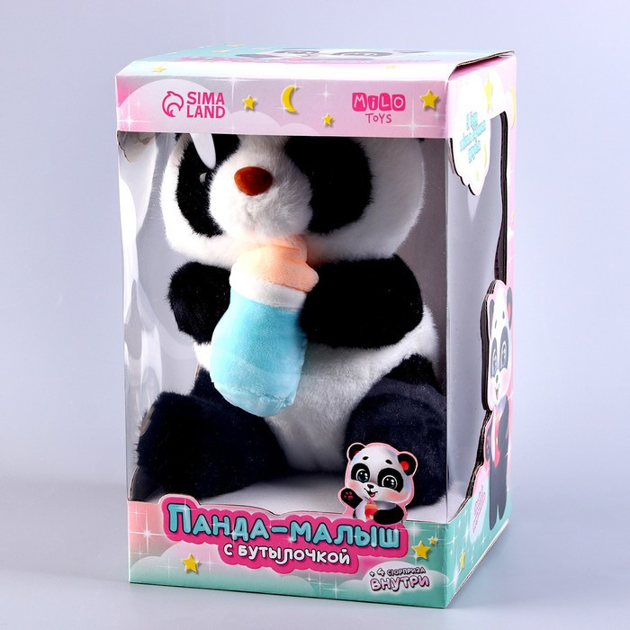 Мягкая игрушка «Панда», малыш с аксессуарами - фото 7 - id-p208932945