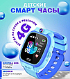 Смарт часы для детей Smart Watch с GPS и видеокамерой Y31 голубые, фото 2