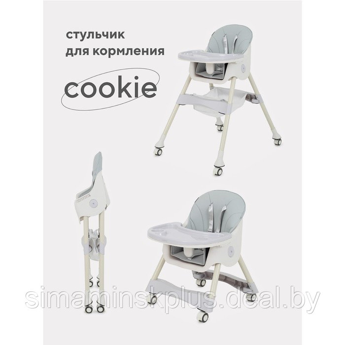 Стол-стул RANT basic COOKIE Grey - фото 1 - id-p208934206