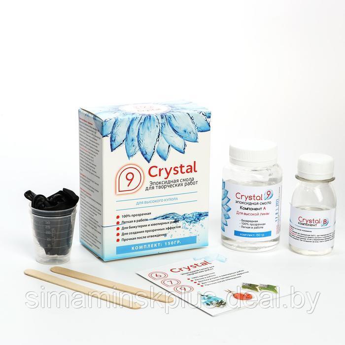Эпоксидная смола Crystal 9, 150 г - фото 1 - id-p208932523