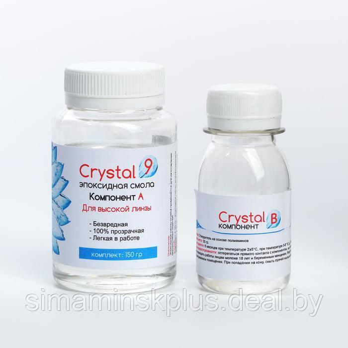 Эпоксидная смола Crystal 9, 150 г - фото 3 - id-p208932523