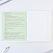 Предметная тетрадь, 48 листов, «МИЛЫЕ ПИТОМЦЫ», со справочными материалами «Биология», обложка мелованный, фото 3