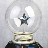 Светильник плазменный шар "Звезда" (от сети 220V) 13x12x20 см, фото 3