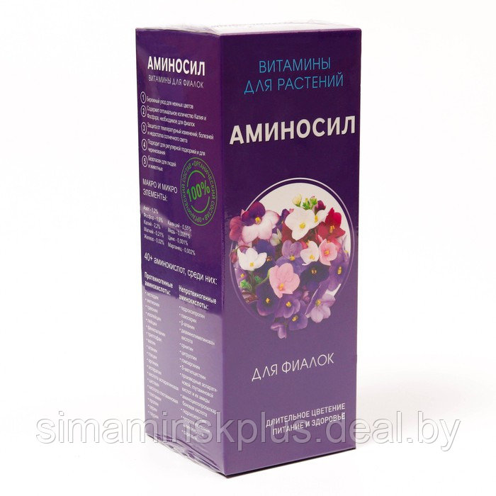 Удобрение жидкое Витамины для фиалок "Аминосил", 0,5 л - фото 1 - id-p208938812