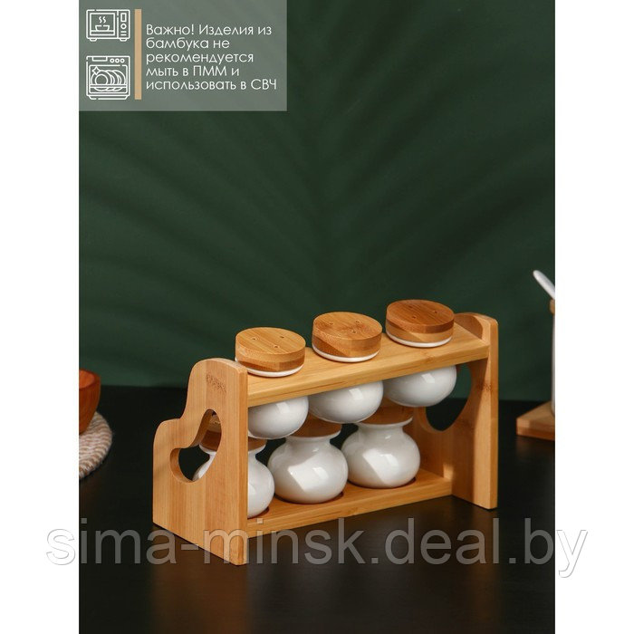 Набор банок фарфоровых для специй на деревянной подставке BellaTenero, 6 предметов: 50 мл, цвет белый - фото 2 - id-p208933521