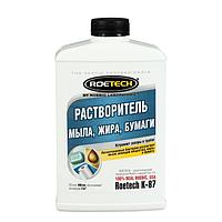 Растворитель мыла, жира, бумаги Roetech K-87, 946 мл