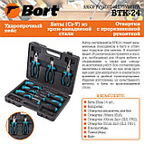 Набор ручного инструмента Bort BTK-24, сталь CrV, 24 предмета в чемодане, фото 7