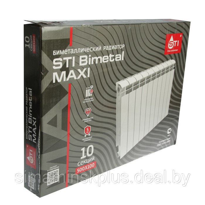 Радиатор биметаллический STI MAXI, 500 x 100 мм, 10 секций - фото 2 - id-p208938965