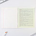 Предметная тетрадь, 48 листов, «МИЛЫЕ ПИТОМЦЫ», со справочными материалами «Литература», обложка мелованный, фото 4