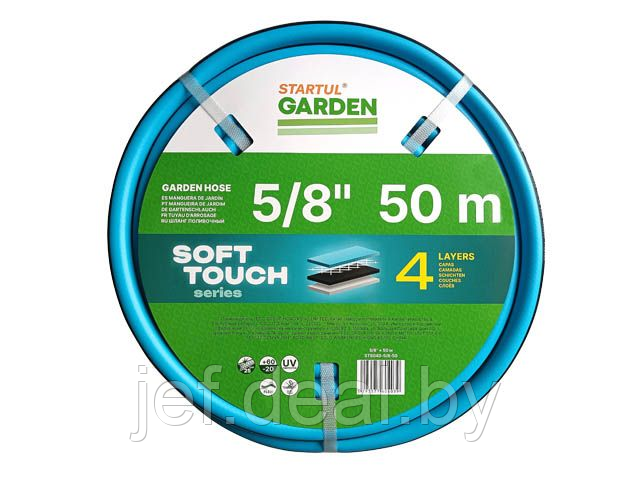 Шланг поливочный 5/8" 50м GARDEN SOFT TOUCH (4 слоя) STARTUL ST6040-5/8-50