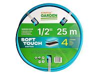 Шланг поливочный 1/2" 25м GARDEN SOFT TOUCH (4 слоя) STARTUL ST6040-1/2-25