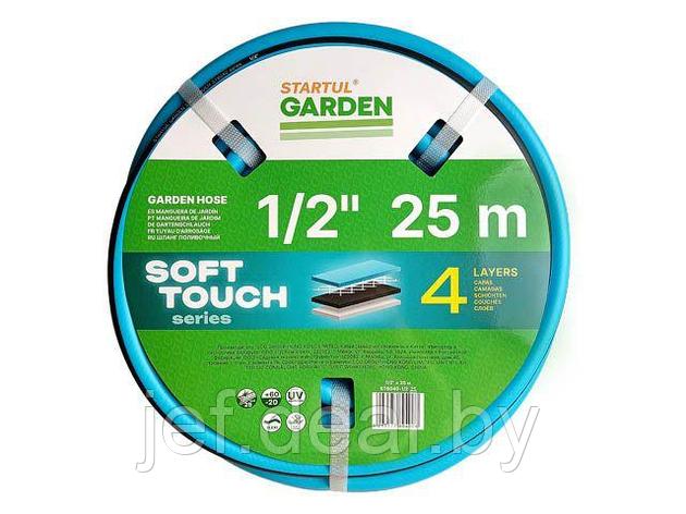 Шланг поливочный 1/2" 25м GARDEN SOFT TOUCH (4 слоя) STARTUL ST6040-1/2-25, фото 2