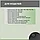 Набор аксессуаров Mini 1 для робота-пылесоса Roborock S50, черные боковые щетки 558710, фото 5