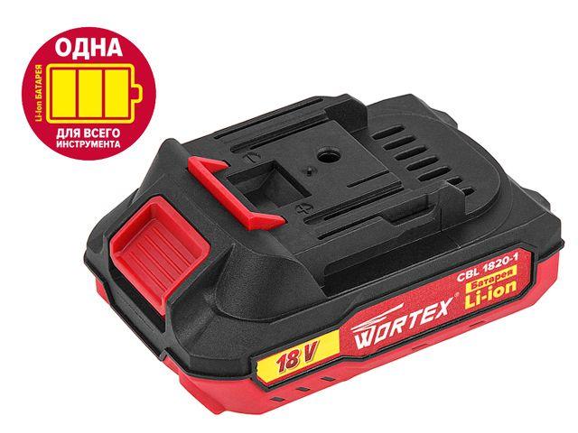 Аккумулятор WORTEX CBL 1820-1 18.0 В, 2.0 А*ч, Li-Ion ALL1 XLT (18.0 В, 2.0 А*ч, индикатор заряда,