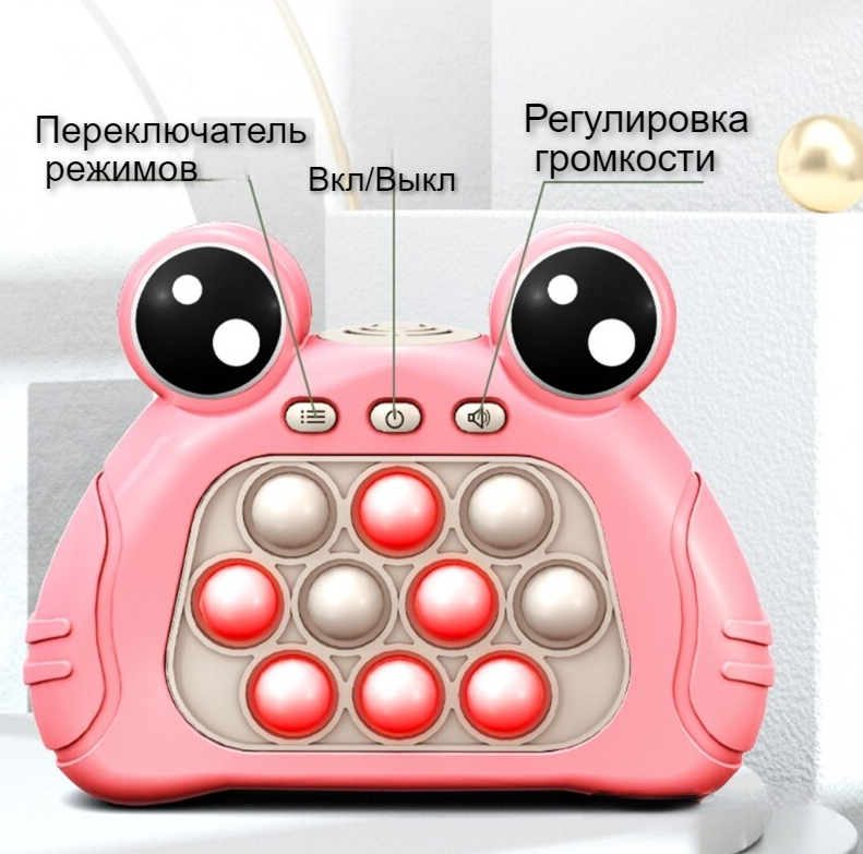 Электронная приставка консоль Pop It Fast Push / Антистресс игрушка для детей и взрослых Розовый - фото 4 - id-p208946361