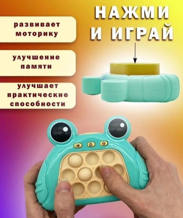 Электронная приставка консоль Pop It Fast Push / Антистресс игрушка для детей и взрослых Розовый - фото 8 - id-p208946361