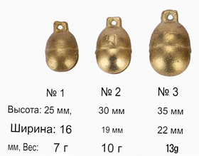 Колокольчик для МРС. Латунь.№2. 30мм китай