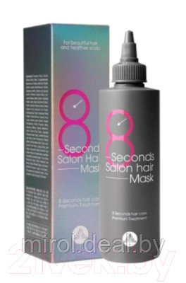 Маска для волос Masil 8Seconds Salon Hair Mask - фото 2 - id-p208956863