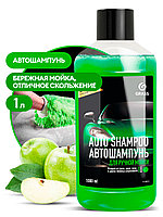 Автошампунь с ароматом ЗЕЛЕНОГО ЯБЛОКА Grass 111100-2, 1L