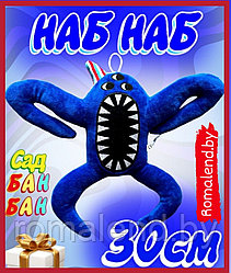 Мягкая игрушка Набнаб Гартен оф банбан (Nabnab of Banban) размер 25 см