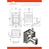 Купить стальную печь для бани на дровах Aston Inox 12, закрытая каменка, фото 2