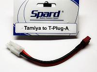 Переходник Tamiya T Plug