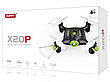 Р/У квадрокоптер Syma X20P 2.4G 6-AXIS RTF, фото 4