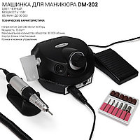 Машинка для маникюра DM-202 (Чёрный)