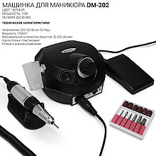 Машинка для маникюра DM-202 (Чёрный)