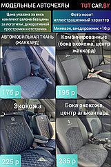 Модельные чехлы автомобильные Volkswagen и др.