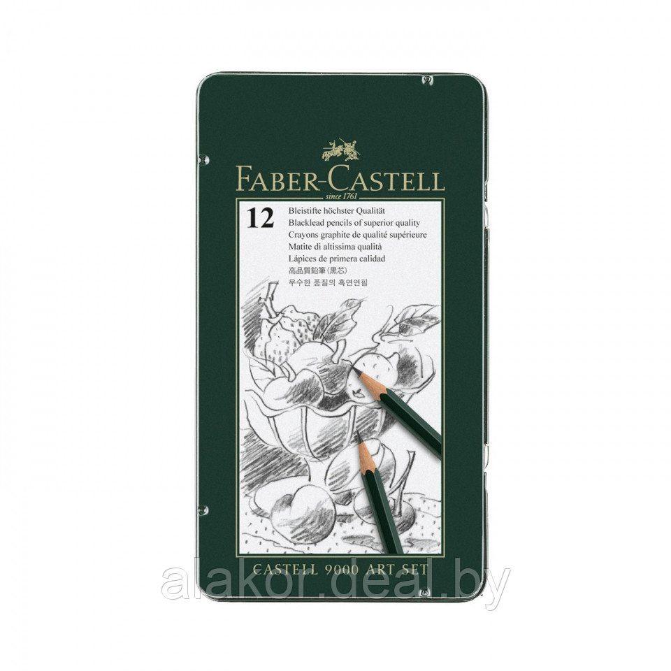 Карандаши "Faber-Castell" в металлической коробке, 8B-2H, 12шт. - фото 1 - id-p208967024