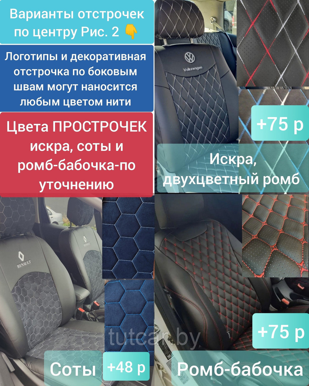 Модельные чехлы автомобильные BMW E46, E36, E39, X1, E87, E60, X3, F25 - фото 3 - id-p208085523